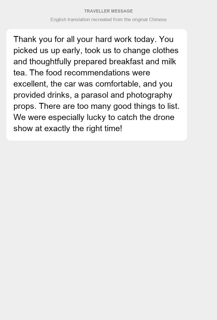 More original traveller messages 5