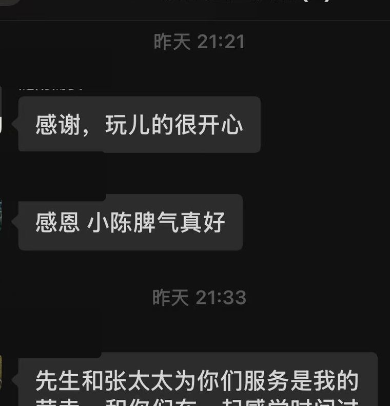 更多真实评价截图 2