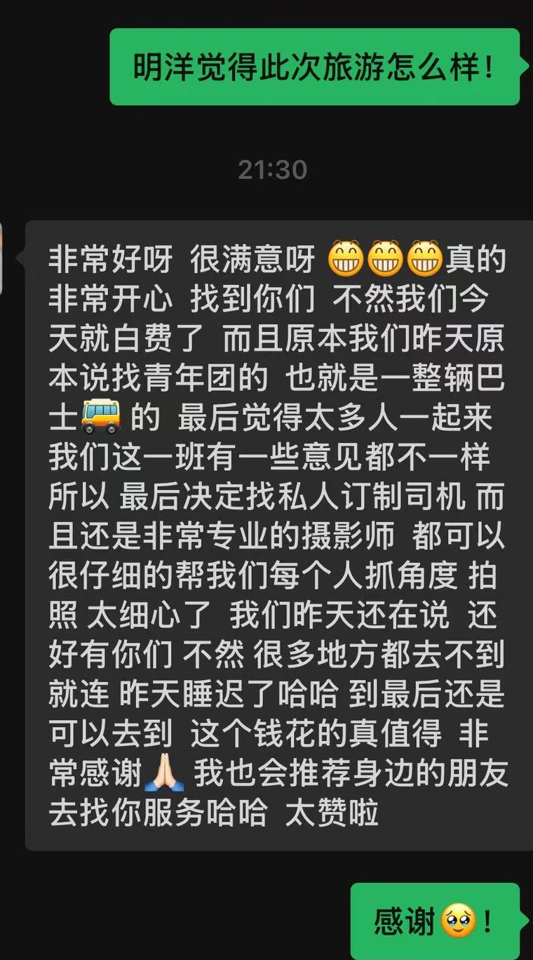 更多真实评价截图 4