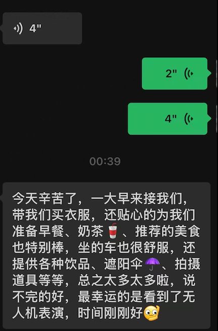 更多真实评价截图 5