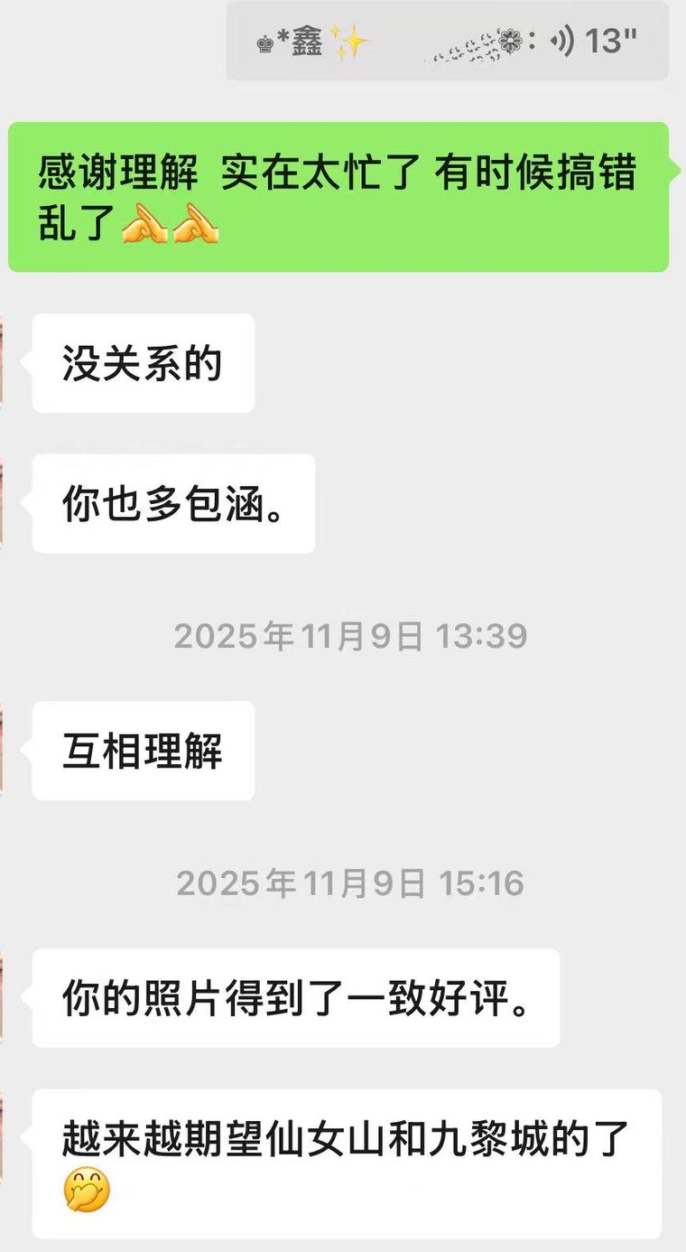 更多真实评价截图 6