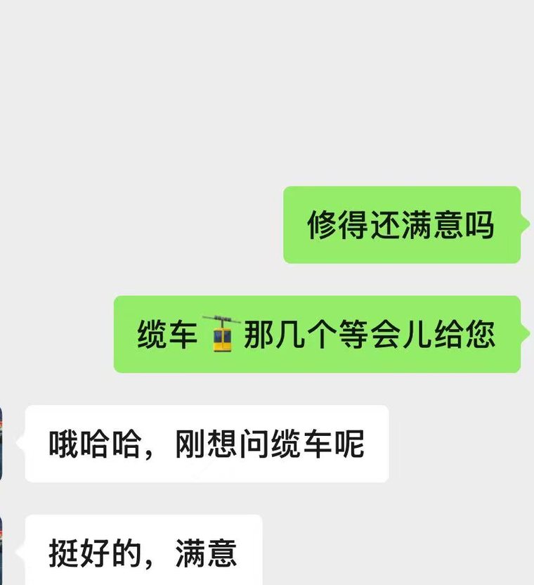 更多真实评价截图 7