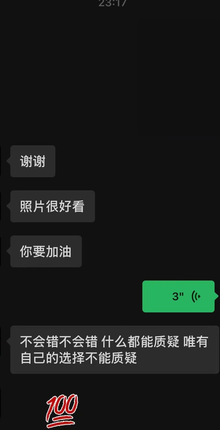 更多真实评价截图 8